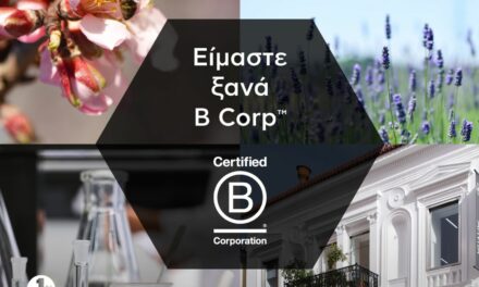 Apivita: Η μόνη ελληνική εταιρεία με πιστοποίηση B Corp ξανά