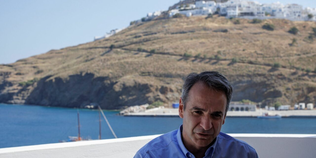 Μητσοτάκης στο Reuters: Δεν θα δεχθούμε παράλογους ισχυρισμούς της Τουρκίας για ελληνικά νησιά