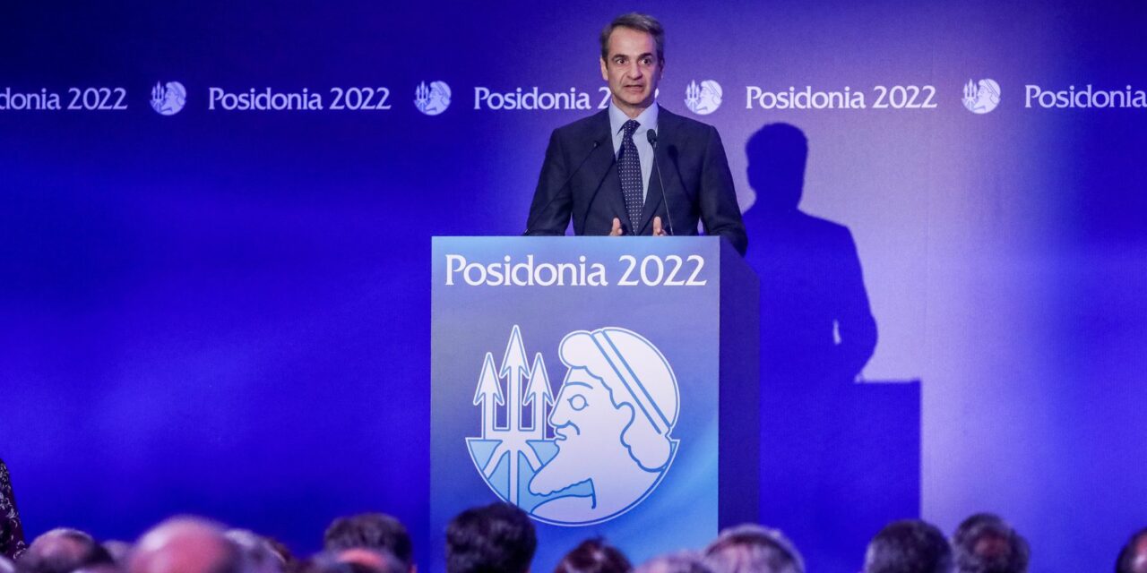 Κ. Μητσοτάκης στα Ποσειδώνια 2022: Η πατρίδα μας γίνεται ενεργειακή πύλη για ολόκληρη την Ευρώπη