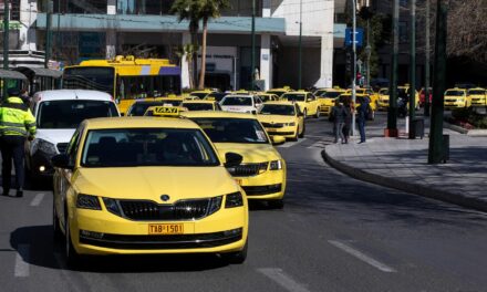 Πώς διαμορφώνονται τα νέα, αυξημένα κόμιστρα στα ταξί