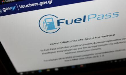 Fuel Pass: Εντός εβδομάδας οι ανακοινώσεις για τα καύσιμα