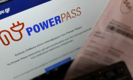 Power Pass: Ανοιχτή η πλατφόρμα για τα ΑΦΜ που λήγουν από 1 ως 8