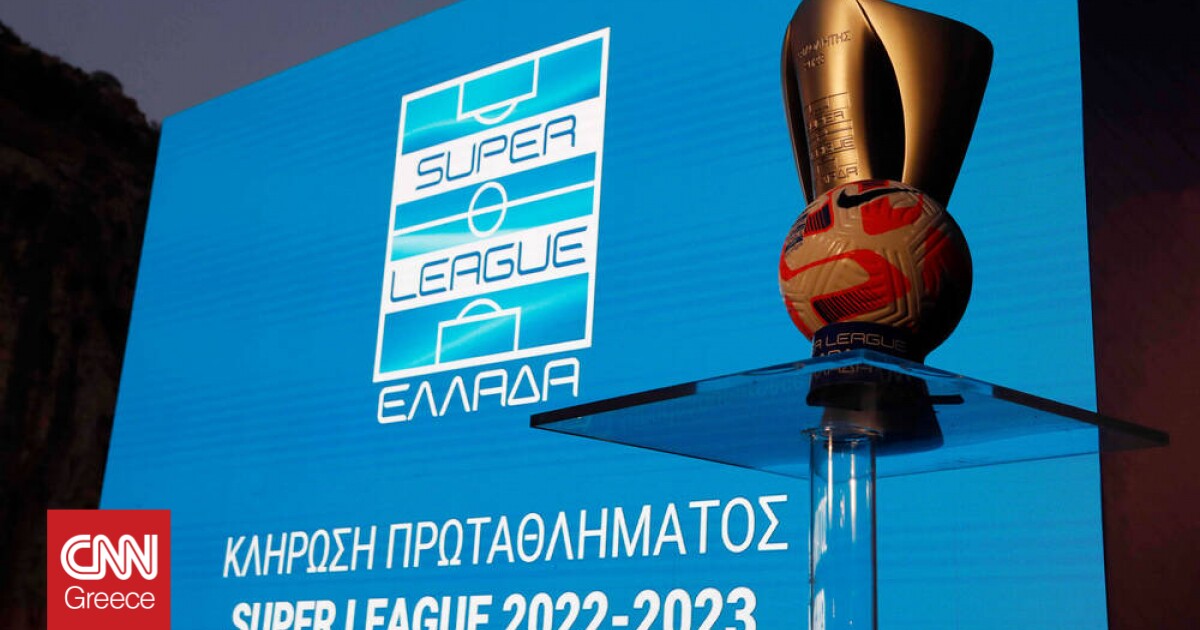 Super League: Η πρεμιέρα του πρωταθλήματος για τη σεζόν 2022-2023