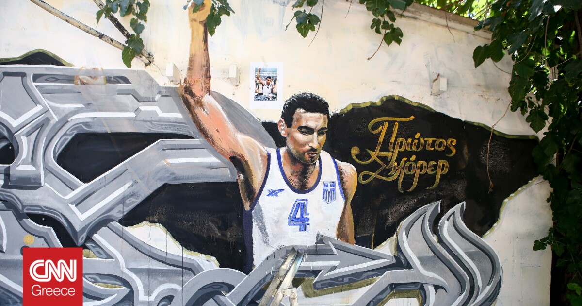FIBA: Το αφιέρωμα στον Νίκο Γκάλη από το 1987 ανήμερα των γενεθλίων του