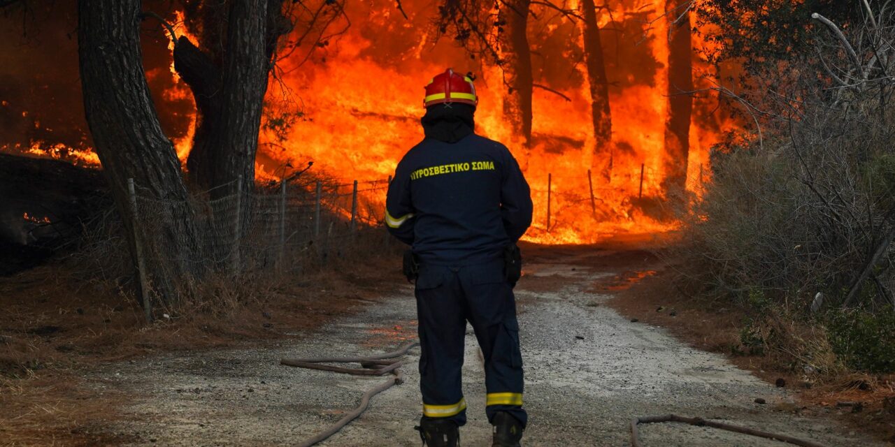 Δασικές πυρκαγιές στην Ελλάδα: Η κατάσταση σήμερα