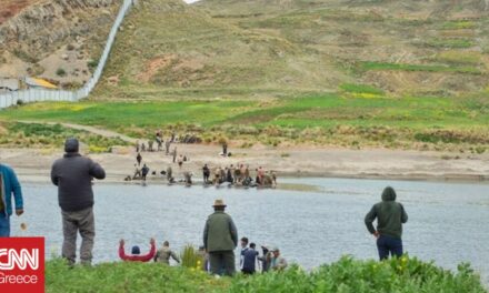 Πνίγηκαν έξι στρατιώτες στο Περού – Τους κυνηγούσαν διαδηλωτές και έπεσαν σε ποτάμι