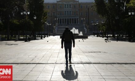 Κατατέθηκαν στη Βουλή οι παρεμβάσεις για τις τράπεζες – Όλες οι ρυθμίσεις